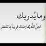 Фото профиля عهود