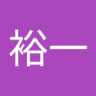 浪折裕一's profile picture