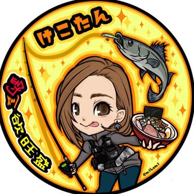 けこたん꒰⑅°͈꒳°͈꒱🌴's profile picture