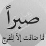 عبدالمحسن _09 profil fotoğrafı