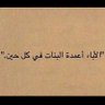 حُلم🕊️ 的头像