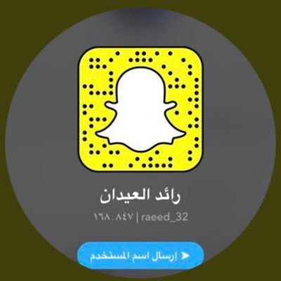 raeedaledan's profile picture