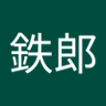 Profilbild von 星野鉄郎