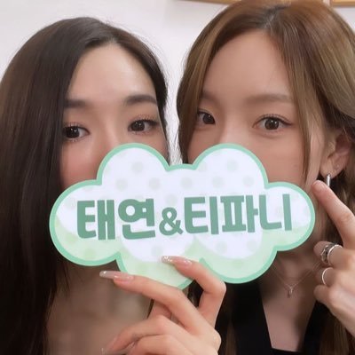 SNSDTaeNyShip's profile picture