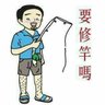 Фото профиля 林宏司