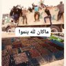 Фото профиля العراقي كرار القريشي