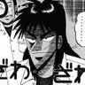 Profilbild von わん