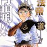 Lucius Goat 的头像