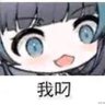 Profilbild von 花鳥風月