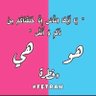 Kheder Kutmah 的头像