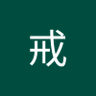 Profilbild von me戒