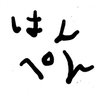 Profilbild von 信者