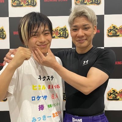 かいはつゆう's profile picture