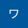 Profilbild von ワヘイ1965