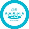 軽食サウナクールミニ神戸 profil fotoğrafı