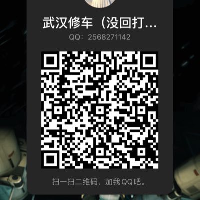 武汉资源&狼友交流群's profile picture