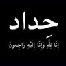 سيد مازن الغشامي profil fotoğrafı
