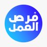 فرص العمل 的头像