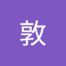 现未's profile picture