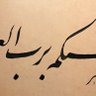Profilbild von هاشمي