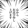 Profilbild von しゅんぞう