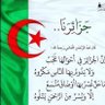 Tiaretyalgerien 的头像
