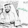 Фото профиля فواز الخزيّم . بو علي .
