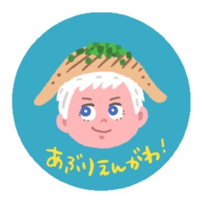 ABUUUUURIENGAWA's profile picture