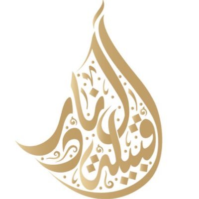 alnader_qahtan's profile picture