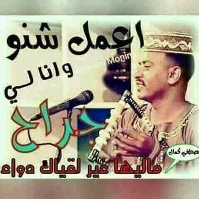 ahmdalswdany8's profile picture