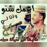 احمد السوداني 的头像