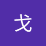 张大少 profil fotoğrafı