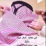 المارنز's profile picture