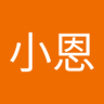 吳小恩 profil fotoğrafı