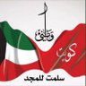 العبدالله 的头像