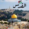 إسماعيل هارون profil fotoğrafı