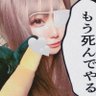 Profilbild von 忠犬あちゅん🍼