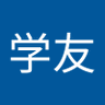 Фото профиля 李学友