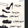 Profilbild von سلاماياعراق