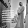 Фото профиля SALEH AL LAHIM💫