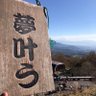 Profilbild von すべーる
