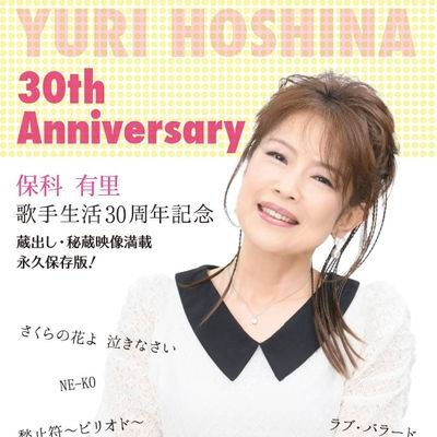 yurihoshina's profile picture
