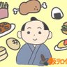 エルニーニョもといにょっき 的头像