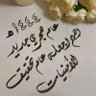 عابر سبيل profil fotoğrafı