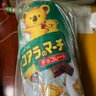 無尾 profil fotoğrafı