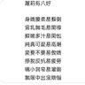 要手機 的头像