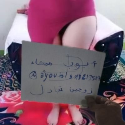 ayoubIs13219527's profile picture