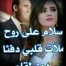 Фото профиля مخاوي الليل