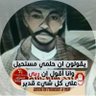 Фото профиля محمد موسى حسن
