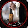 حنین 🟥☫🟩's profile picture